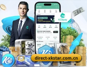 direct-xkstar.com.cn APP 深度功能 | xingkong