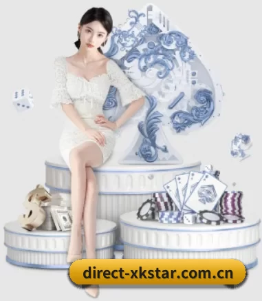 direct-xkstar.com.cn APP 界面 | xingkong